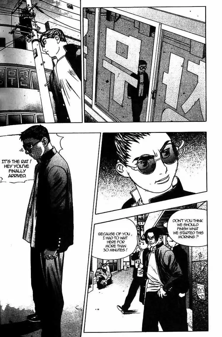 Player Kill Chapter 3 22